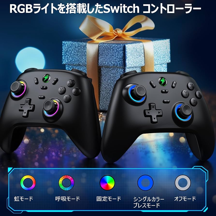 Amazon.co.jp: Switch コントローラー RGBライト スイッチ